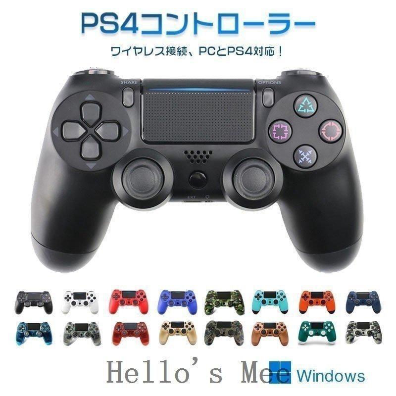 PS4コントローラーワイヤレスタッチパッド3D加速度センサーPCPS4重力感応、6軸機能、イヤホンジャック付き