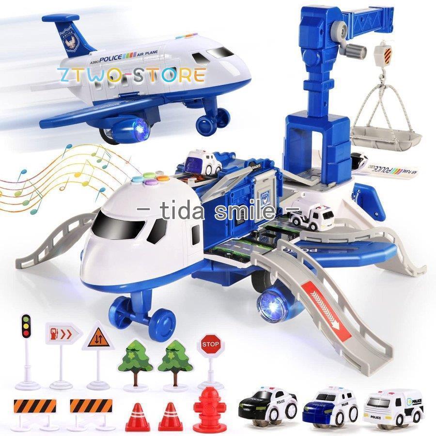 おままごと 2in1飛行機おもちゃ ミニカー 航空機おもちゃ 収納式 ヘリコプター プレゼント