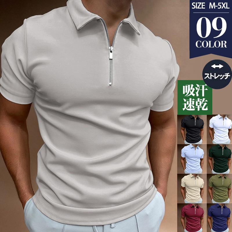 ポロシャツ メンズ 半袖 ゴルフシャツ tシャツ POLOシャツ ユニフォーム ハーフジップ ゴルフウェア 切り替え 吸汗速乾 オフィス